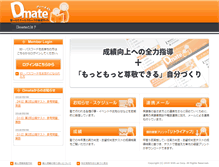 Tablet Screenshot of dmate.jp